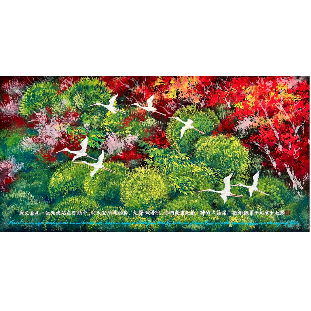 Alice Alger Most Creative Award – Revelation 19:17 by Mark Sun